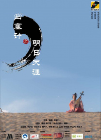 天天操天天弄