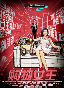 公翁又硬又长又太