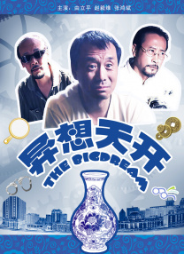 亚洲网站在线观看