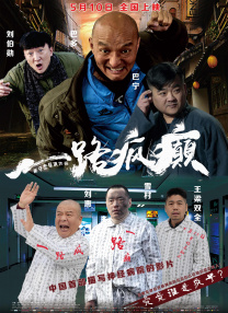 撅屁股