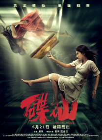 强行撑开神里绫华粉嫩的玉腿视频