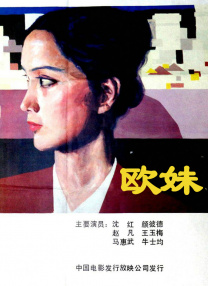 成在人线av