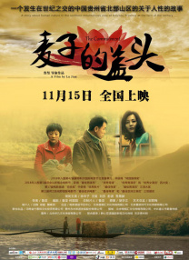 亚洲一级成人