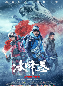 国产日韩精品一区二区在线观看播放