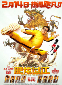 性教育的电影