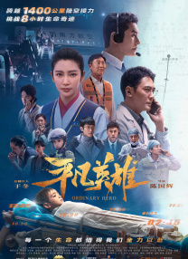 国产乡下妇女做爰