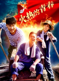 校长办公室暴c校花
