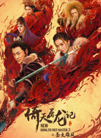 久热中文