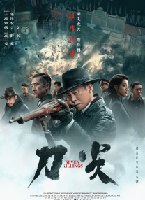 爱豆国产剧免费观看