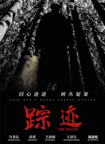 香蕉影视在线