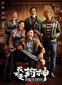 蘑菇影视剧一个好妈妈