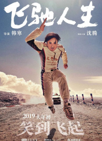 亚洲男人的天堂av