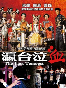 一级看片免费视频囗交